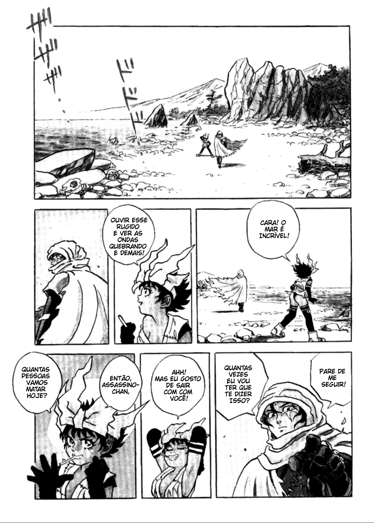 Demon Order Garan, capítulo 3, página 2
