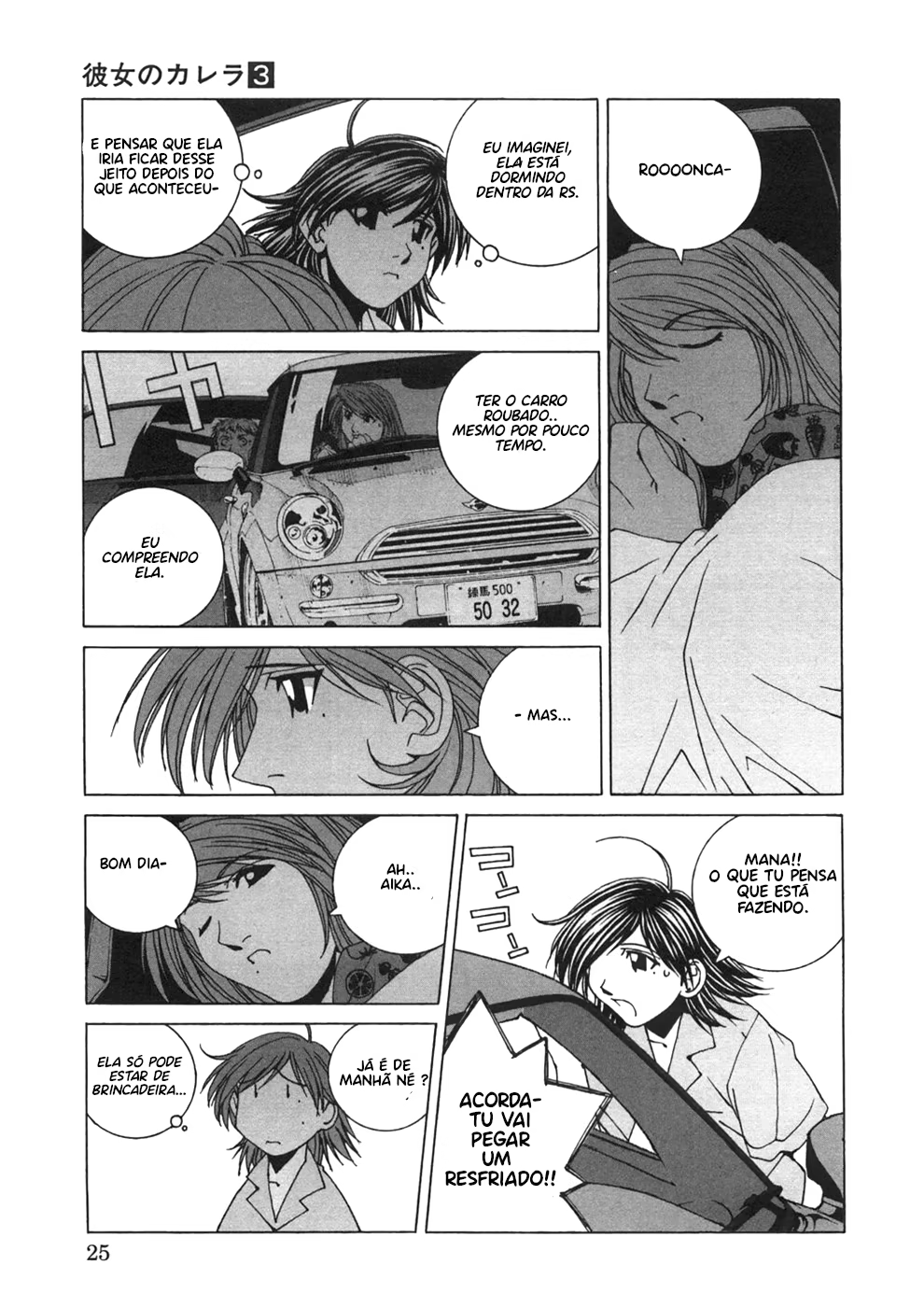Kanojo no Carrera, capítulo 22, página 3