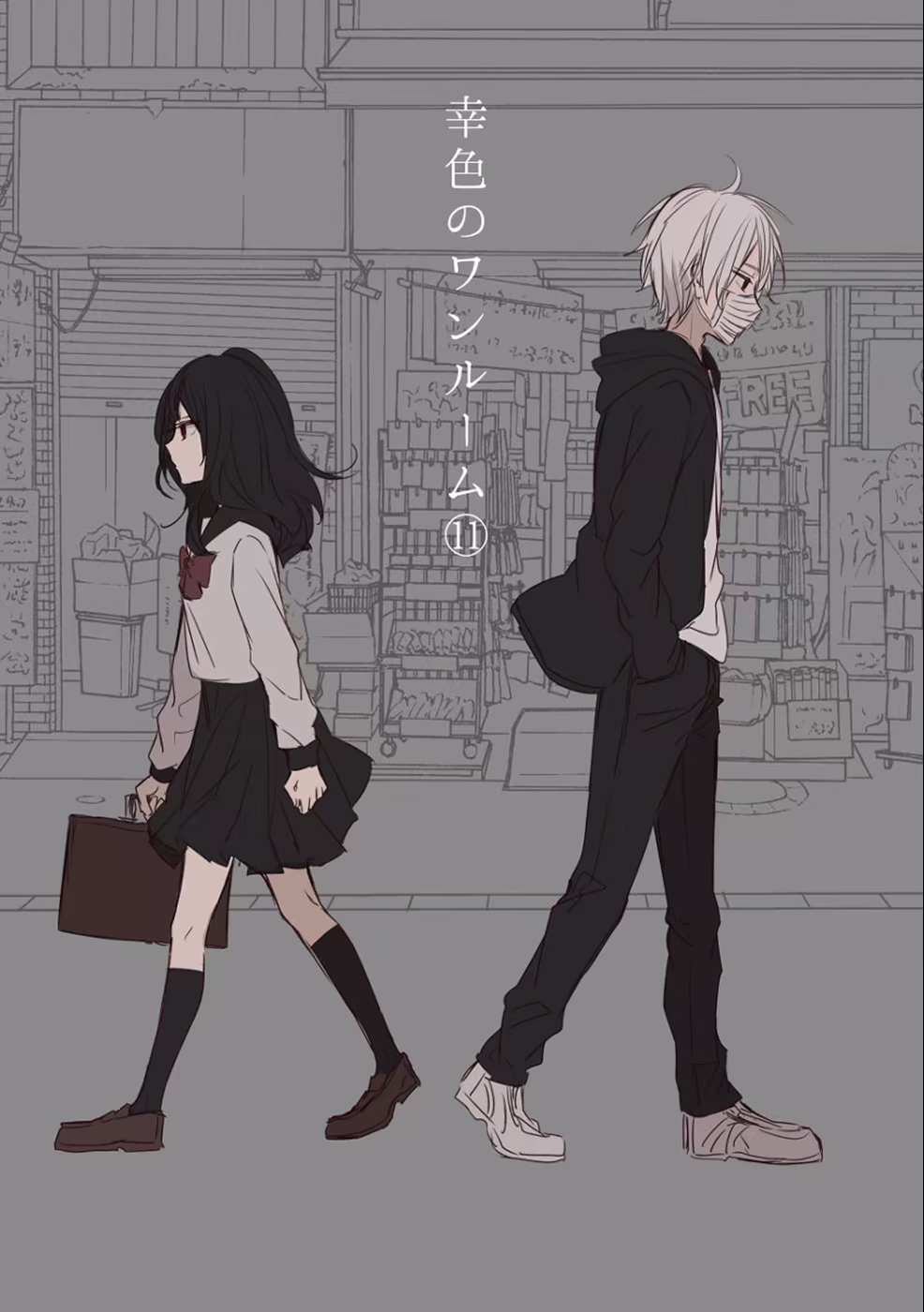 Sachiiro no One Room, capítulo 19, página 2