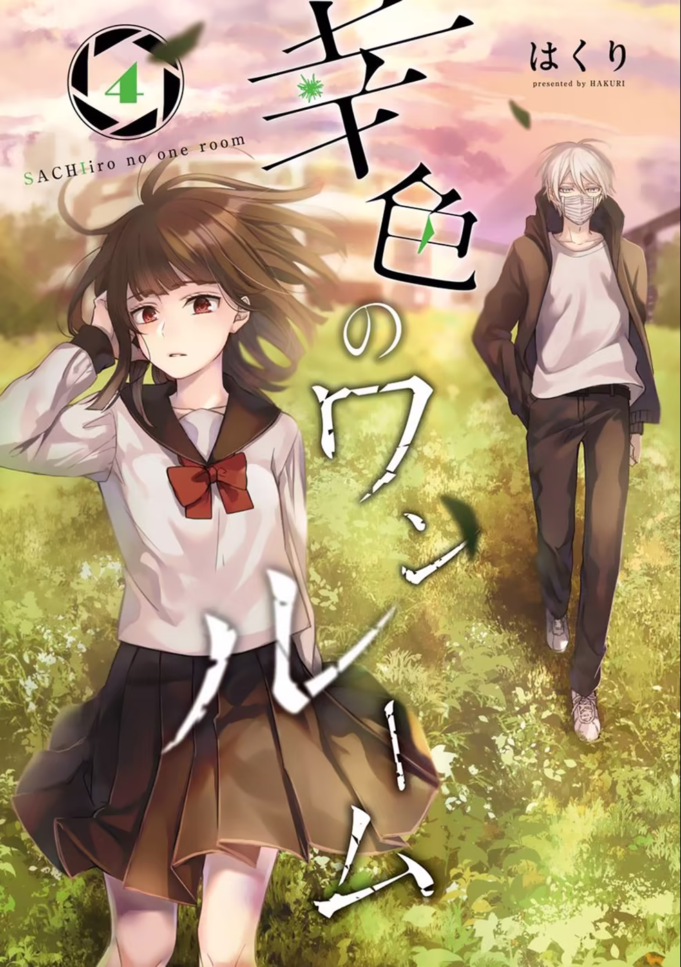 Sachiiro no One Room, capítulo 19, página 3