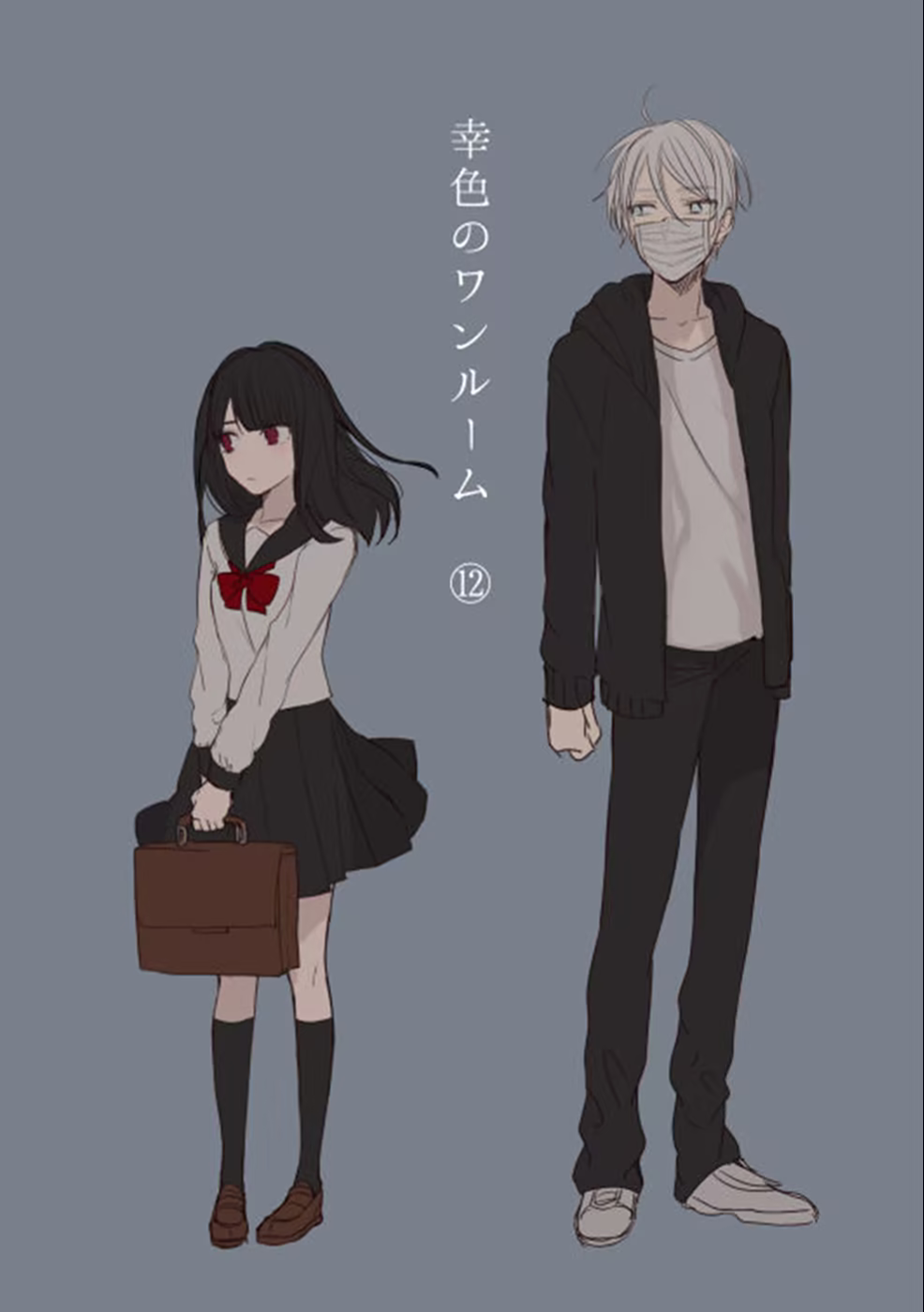 Sachiiro no One Room, capítulo 20, página 2