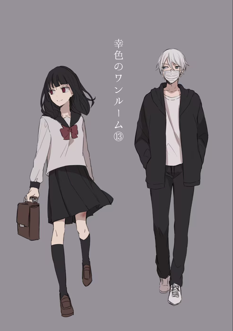 Sachiiro no One Room, capítulo 21, página 2