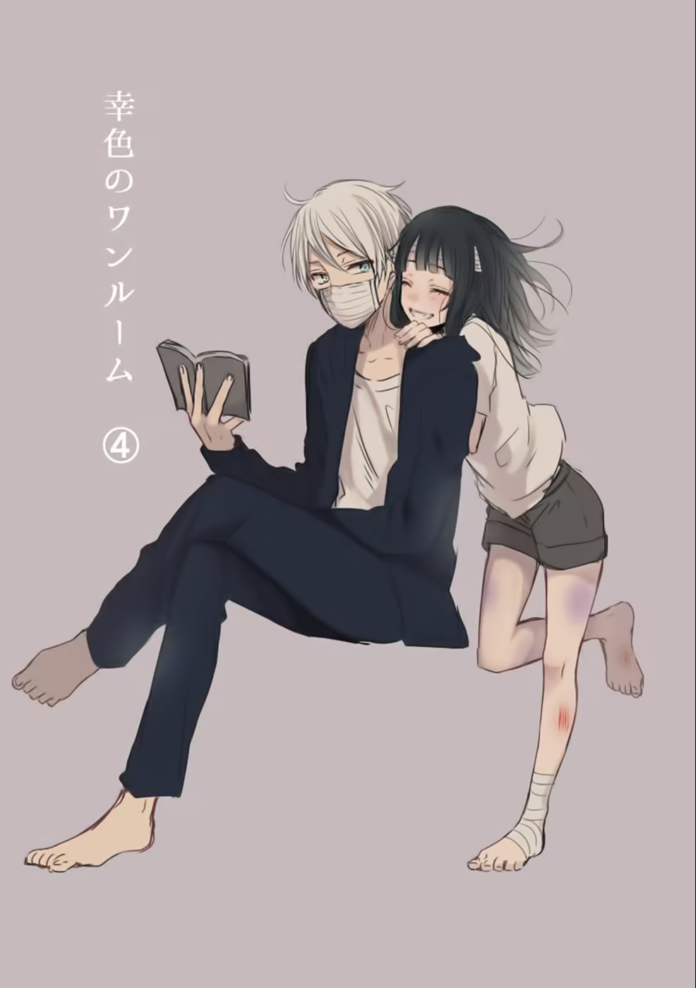 Sachiiro no One Room, capítulo 4, página 2