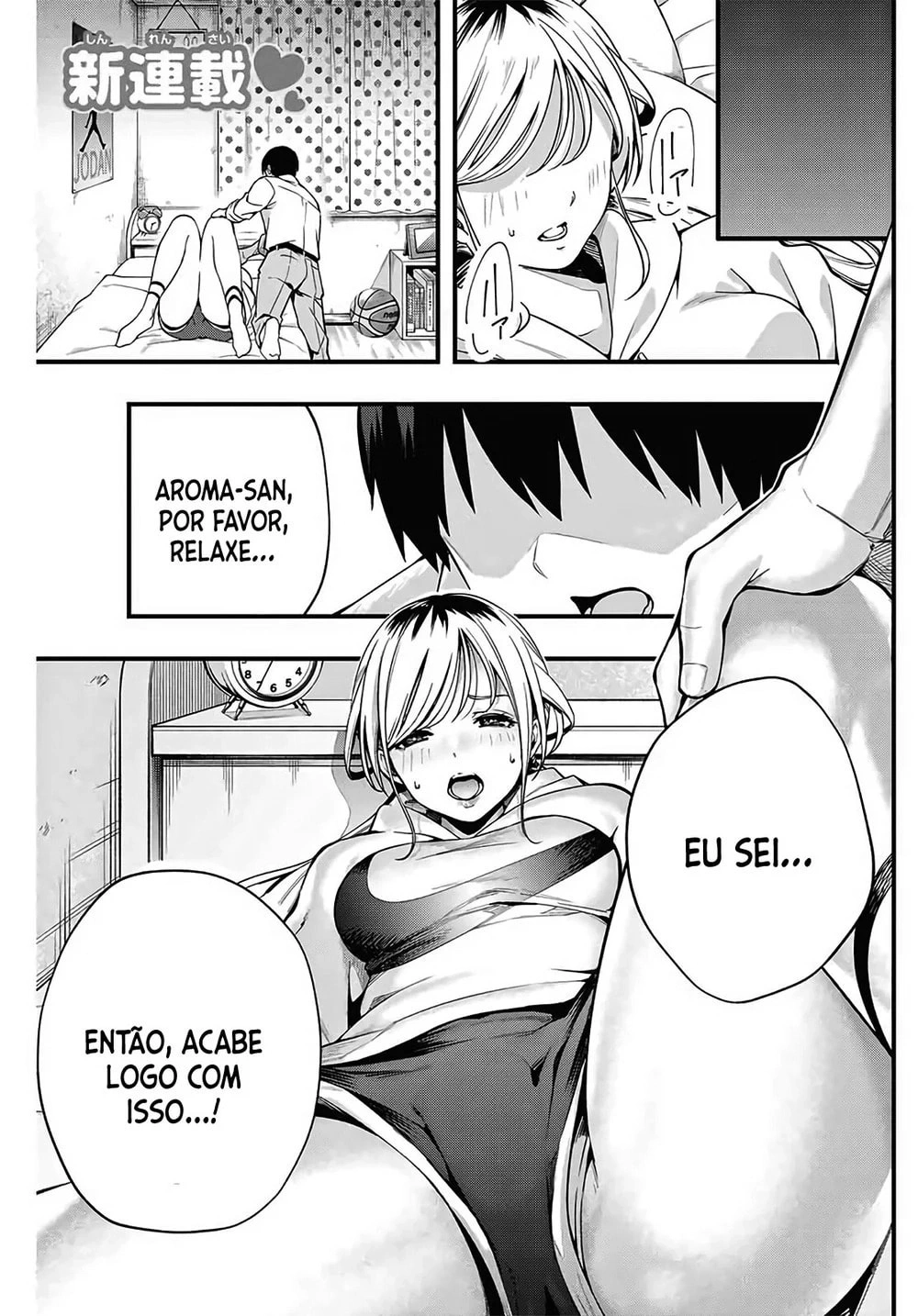 Sawaranaide Kotesashi-kun, capítulo 1, página 2