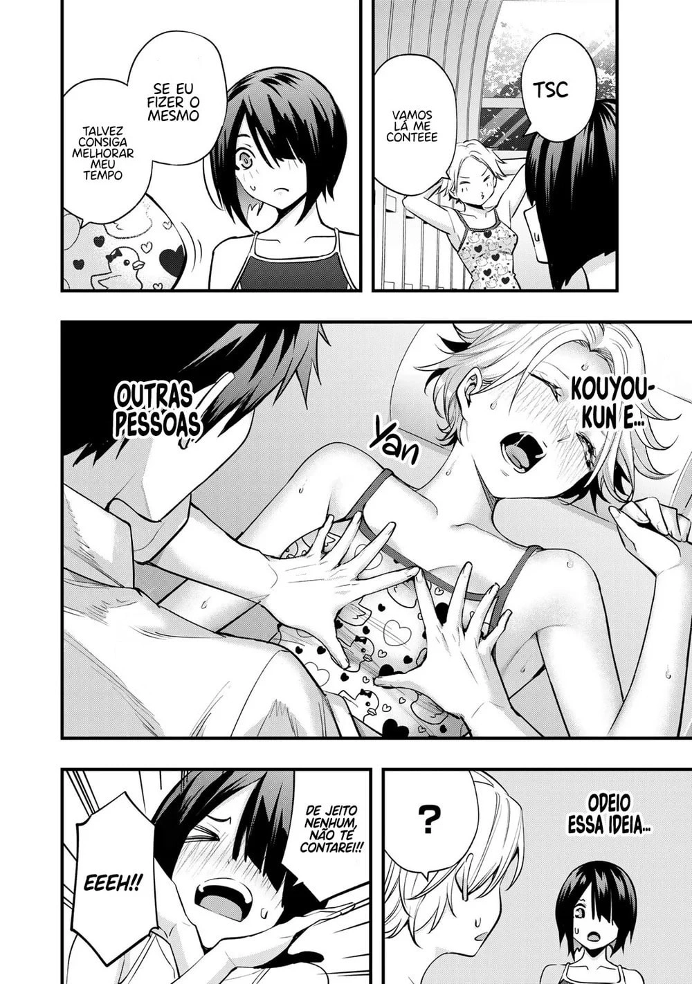 Sawaranaide Kotesashi-kun, capítulo 16.5, página 4