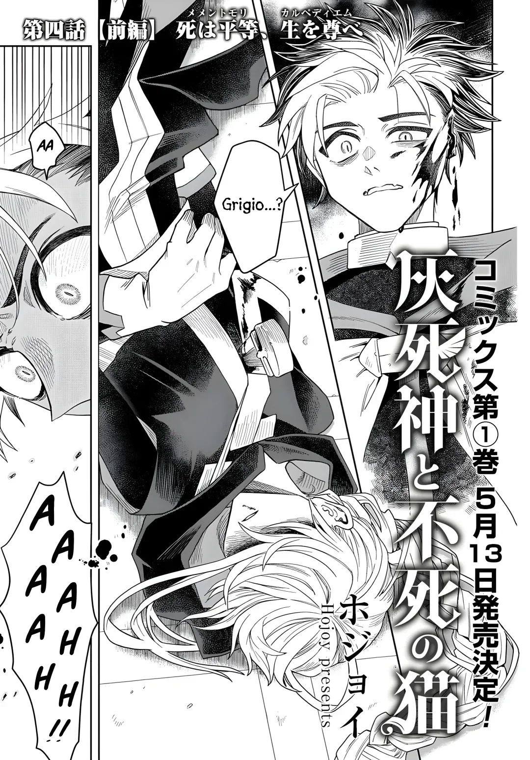 O Shinigami e o Gato Fantasma, capítulo 4.1, página 2