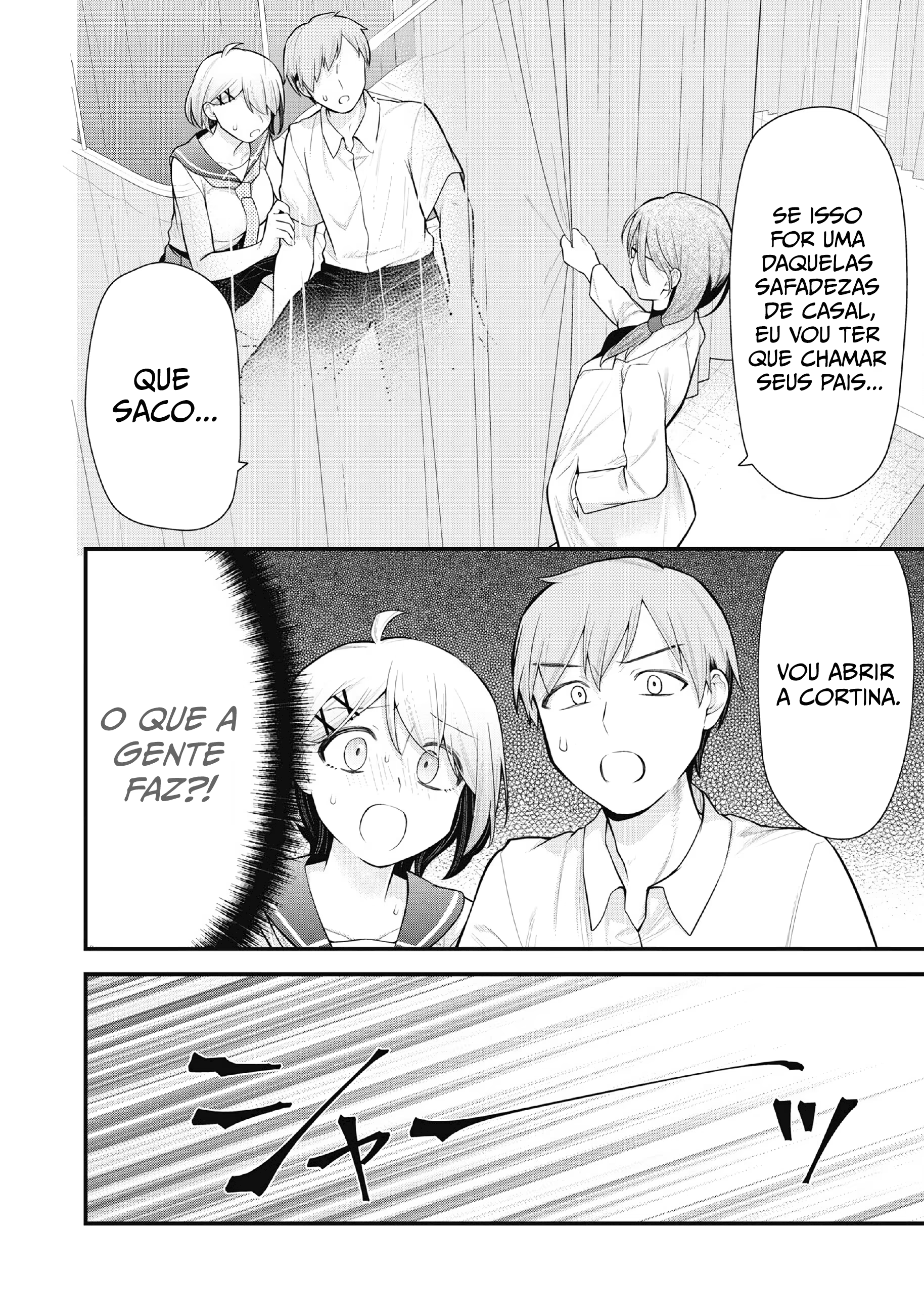 Anata no Imouto, capítulo 7, página 2
