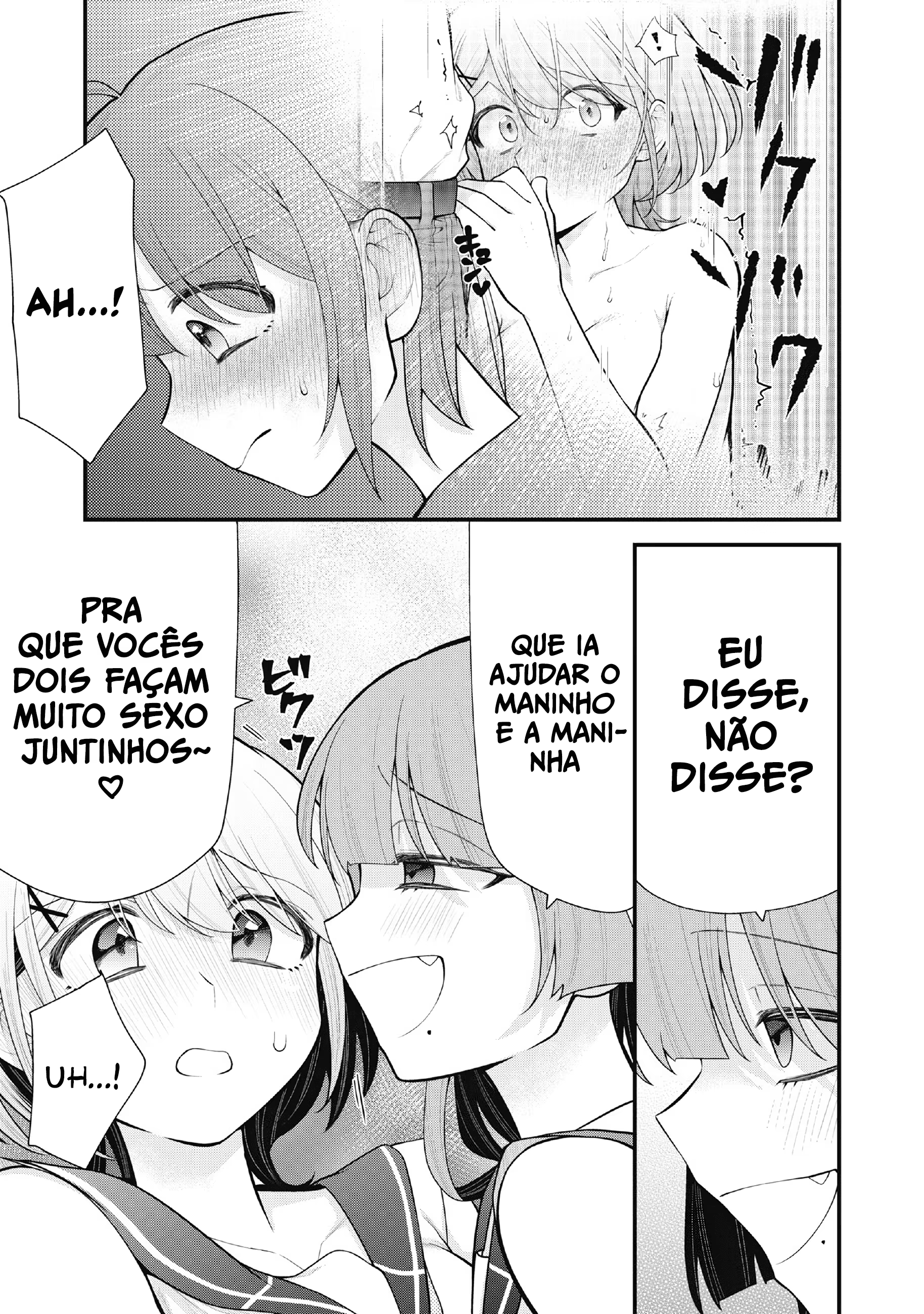 Anata no Imouto, capítulo 4, página 3