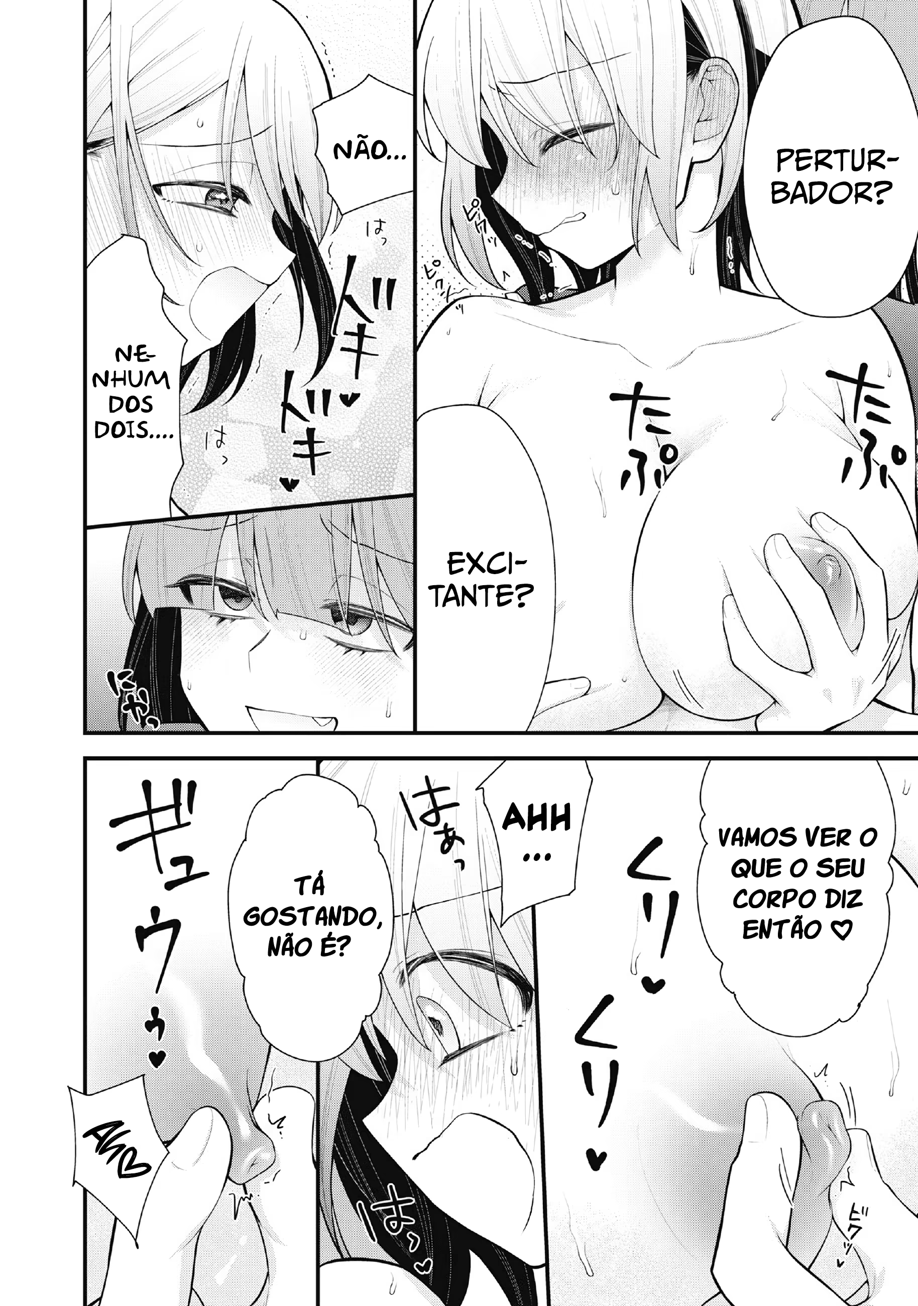 Anata no Imouto, capítulo 5, página 2