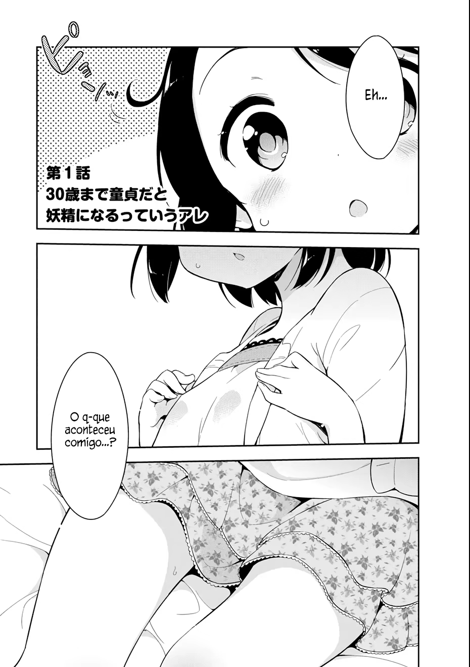 Joshi Shougakusei Hajimemashita, capítulo 1, página 4