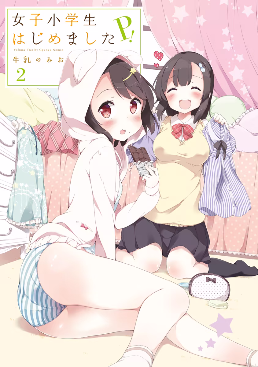 Joshi Shougakusei Hajimemashita, capítulo 7, página 2