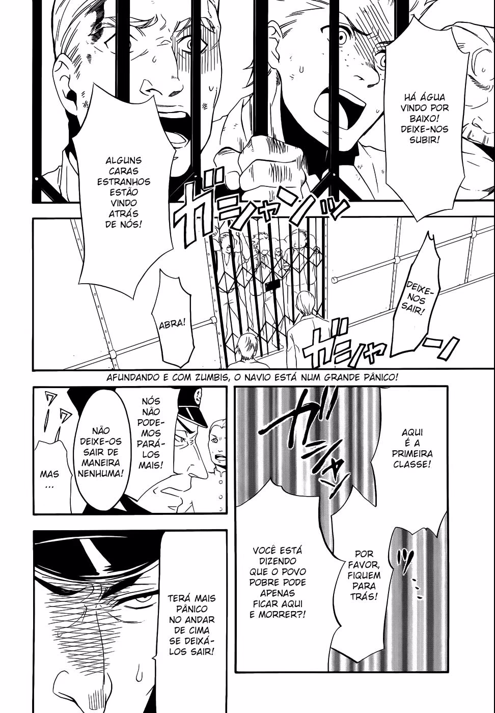 Kuroshitsuji, capítulo 57, página 3