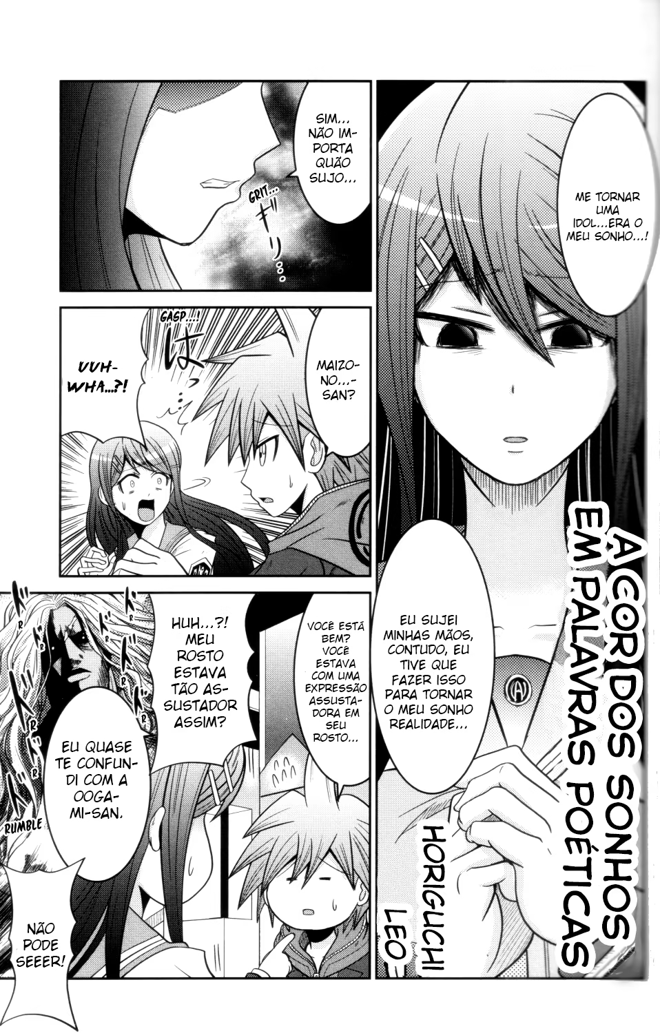 Danganronpa 1&2 Comic Anthology, capítulo 4, página 2