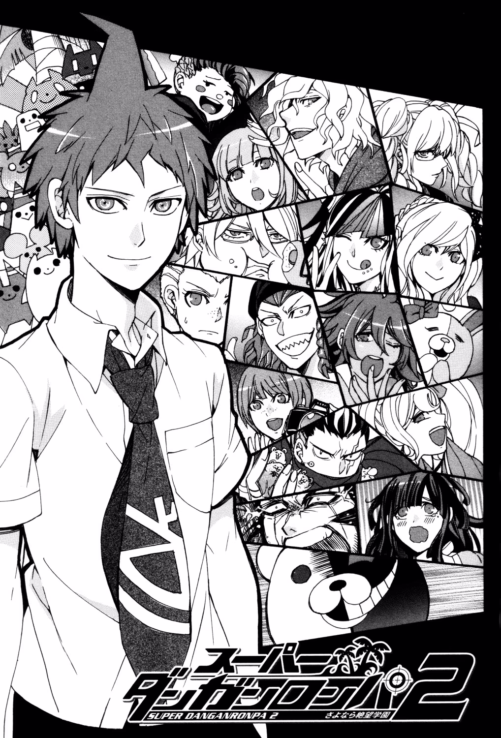 Danganronpa 1&2 Comic Anthology, capítulo 8, página 2