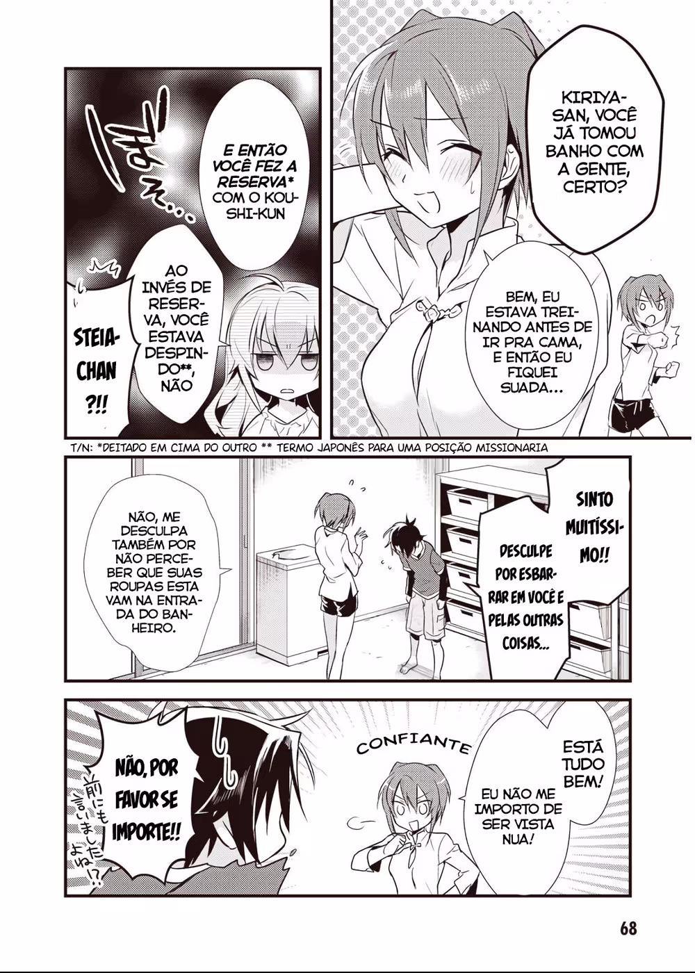 Megami-ryou no Ryoubo-kun, capítulo 8, página 4