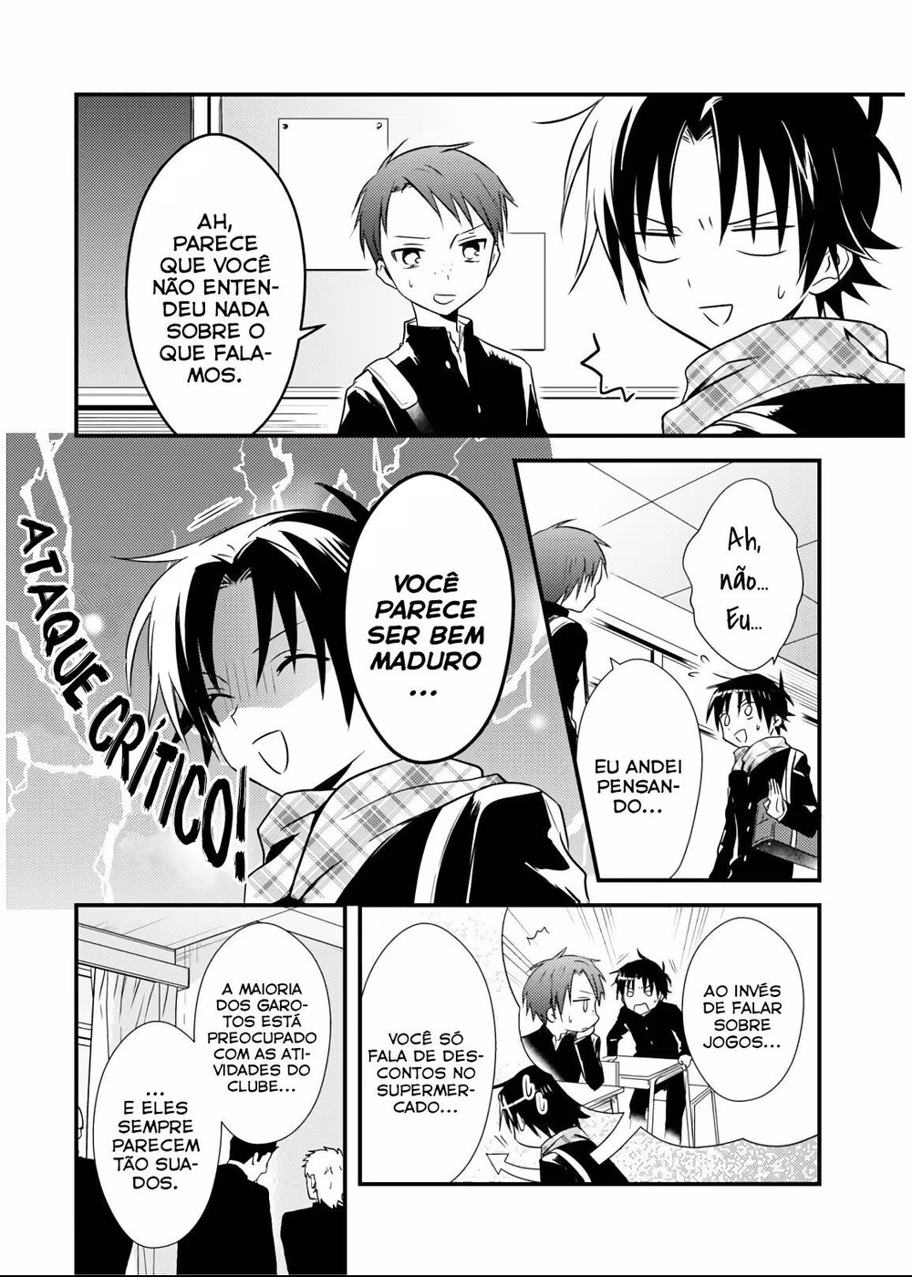 Megami-ryou no Ryoubo-kun, capítulo 23, página 3