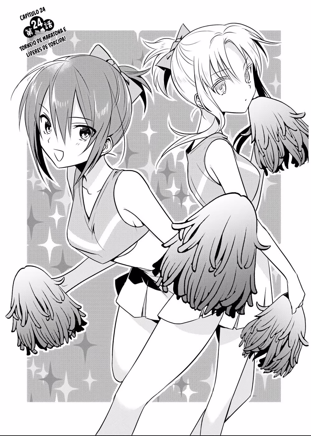 Megami-ryou no Ryoubo-kun, capítulo 24, página 3