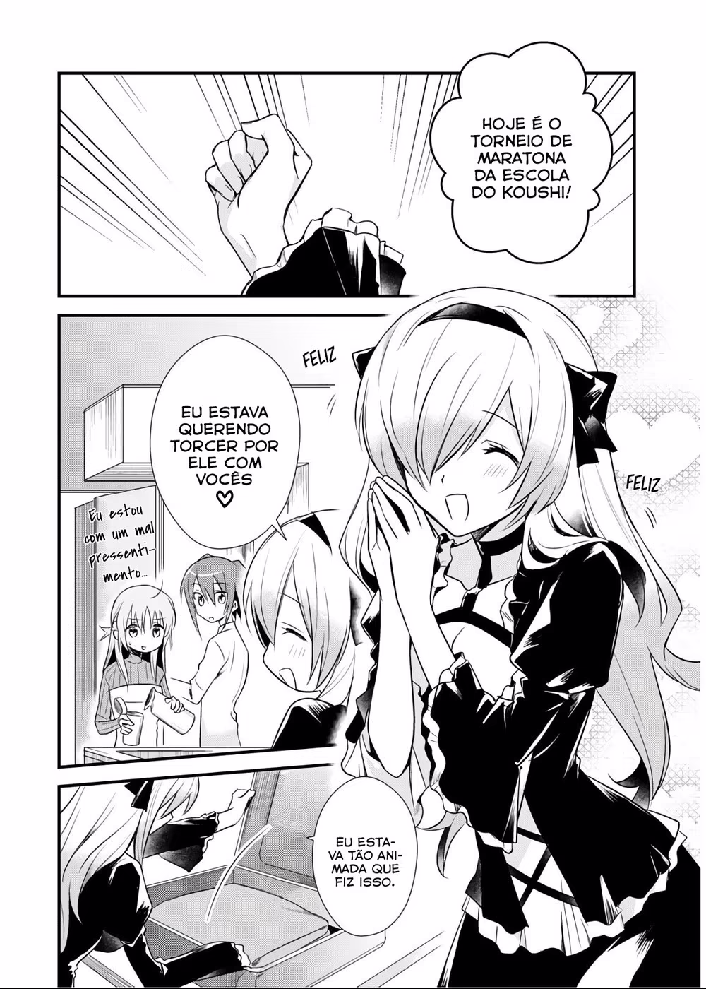 Megami-ryou no Ryoubo-kun, capítulo 24, página 4