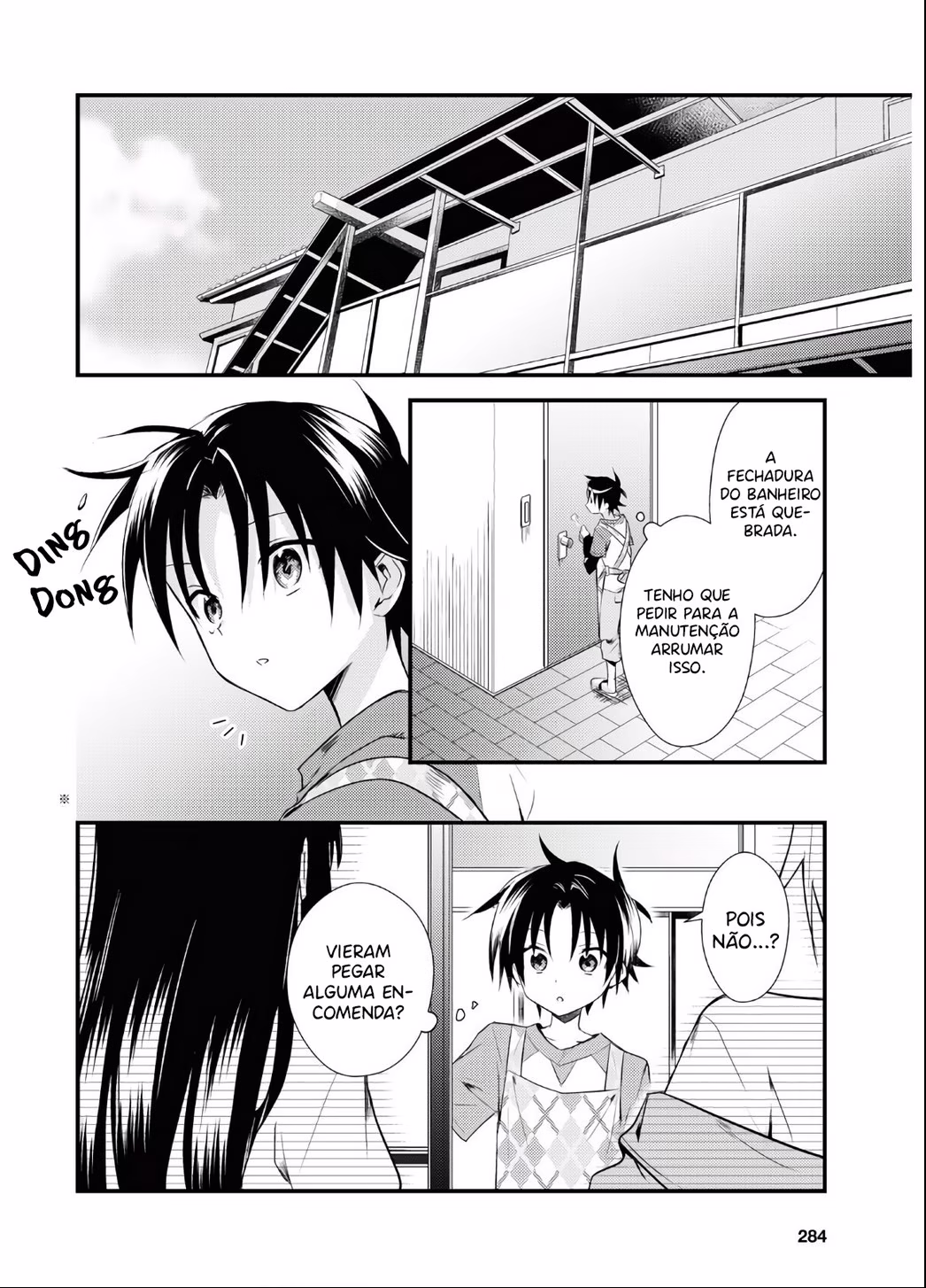 Megami-ryou no Ryoubo-kun, capítulo 31, página 3