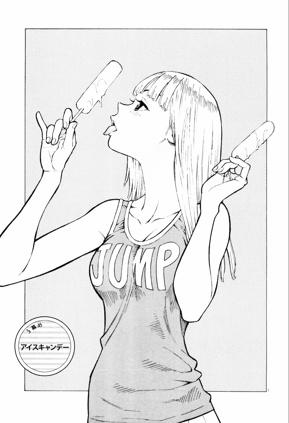 Kyou no Asuka Show, capítulo 3, página 4