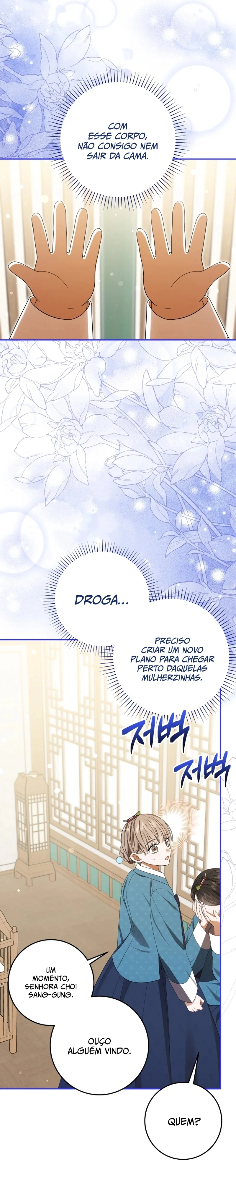 Eu Reencarnei Como a Imperatriz Mimada, capítulo 2, página 4
