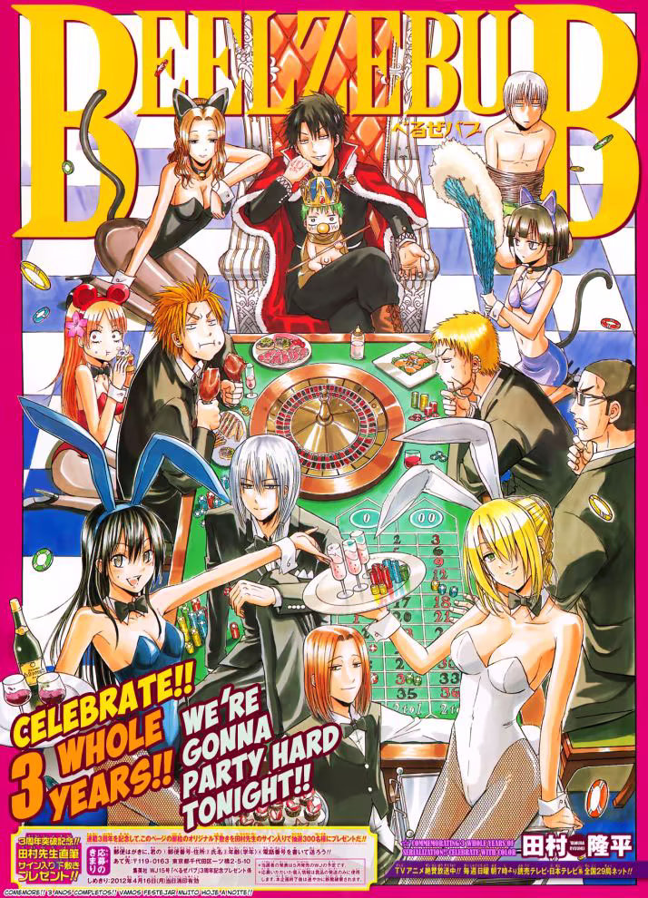 Beelzebub, capítulo 147, página 3