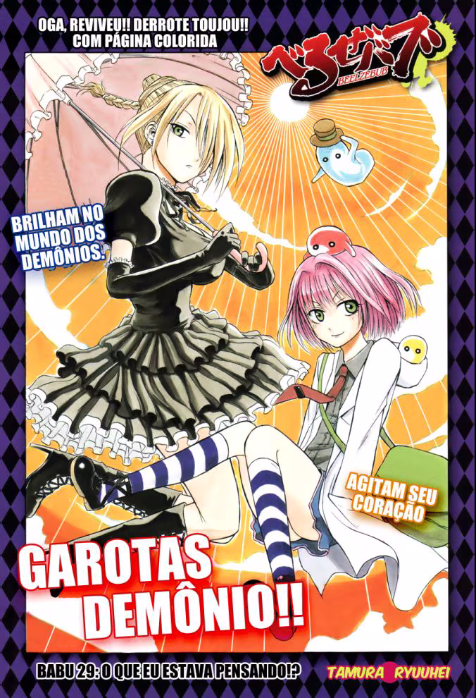 Beelzebub, capítulo 29, página 2