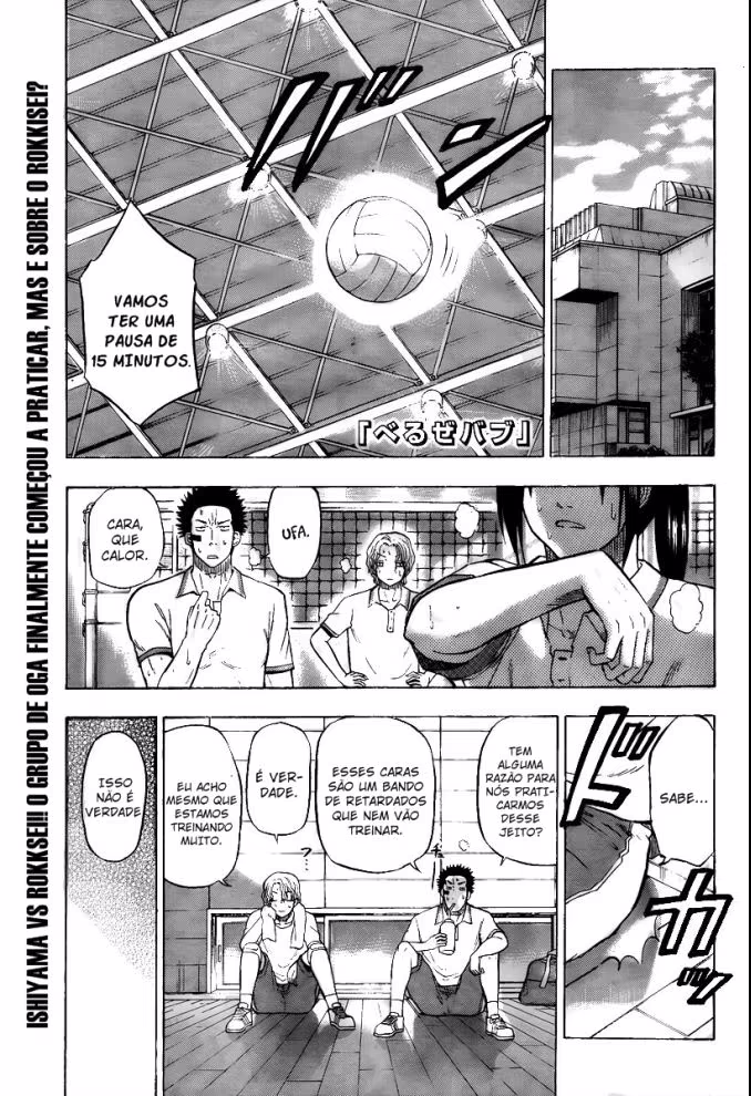 Beelzebub, capítulo 64, página 2