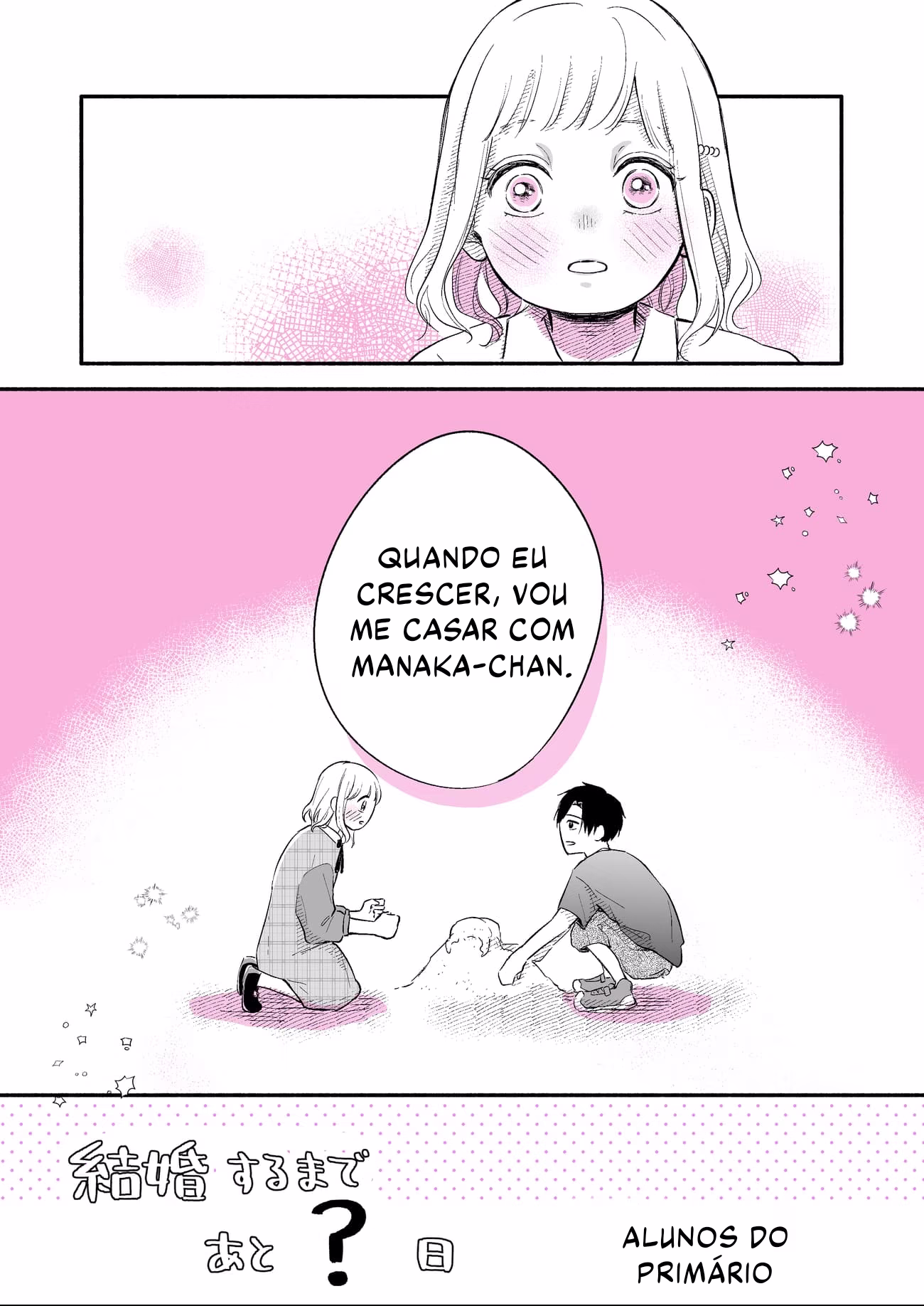 How Long Until We Get Married?, capítulo 1, página 3