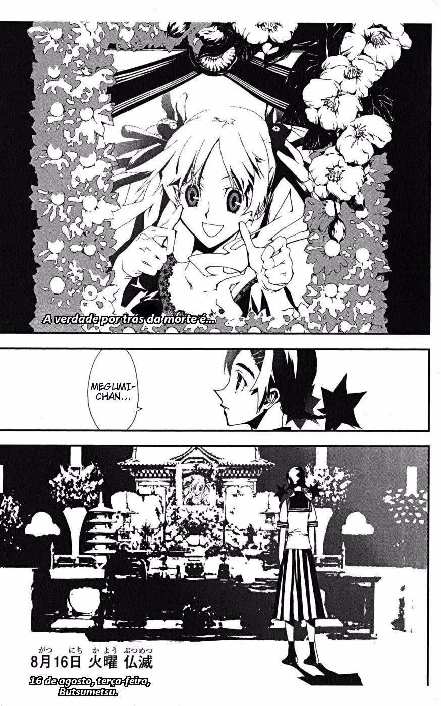 Shiki, capítulo 1, página 3