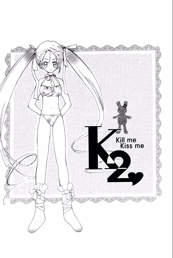 Kill Me Kiss Me, capítulo 30, página 2