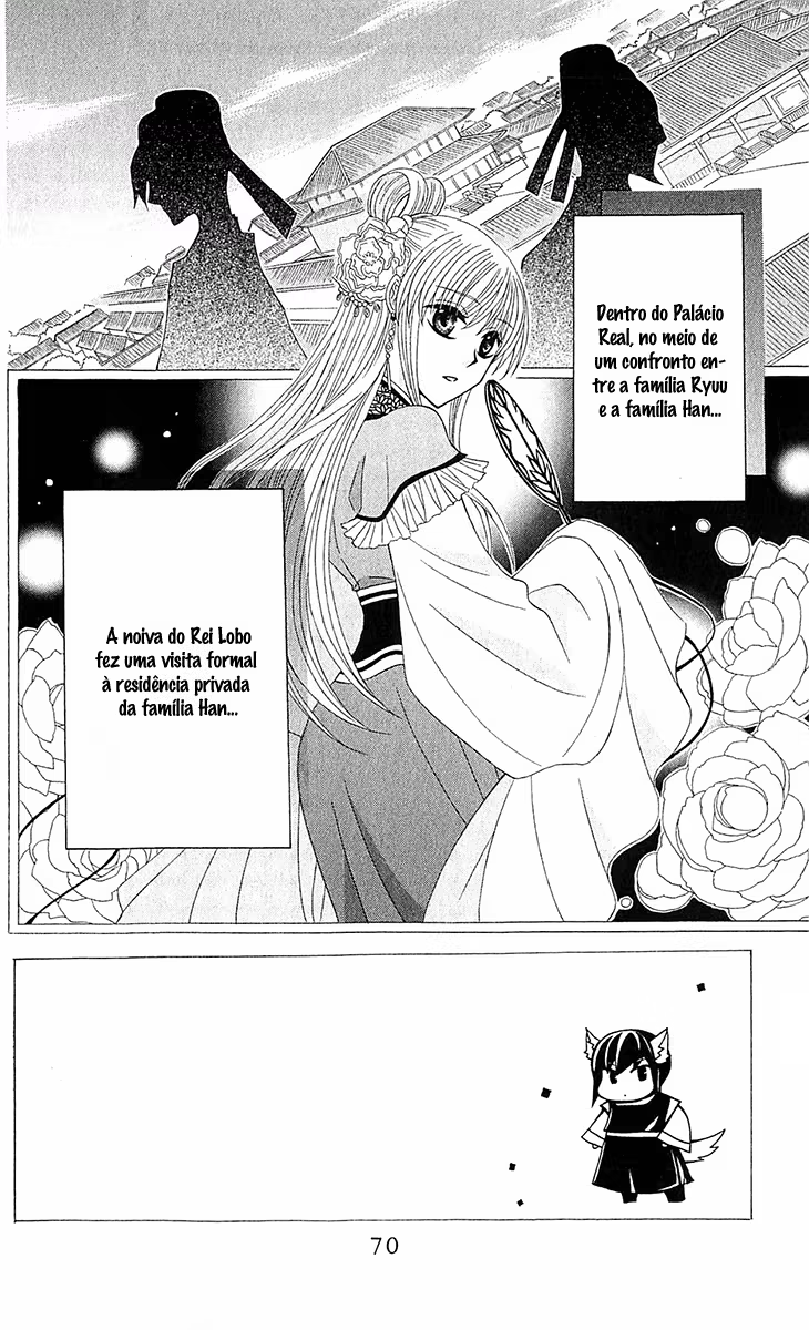 Ookami Heika no Hanayome, capítulo 21, página 2