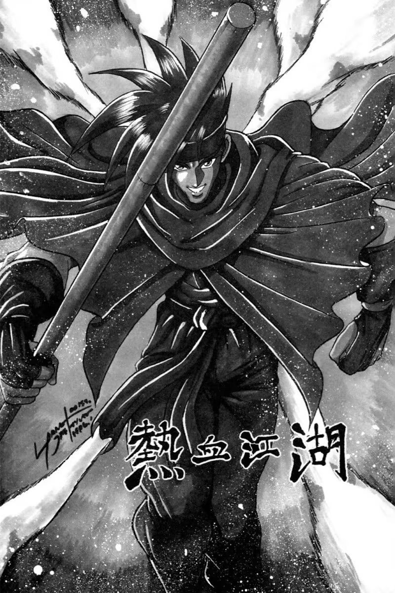 Yeolhyeol Gangho, capítulo 44, página 2