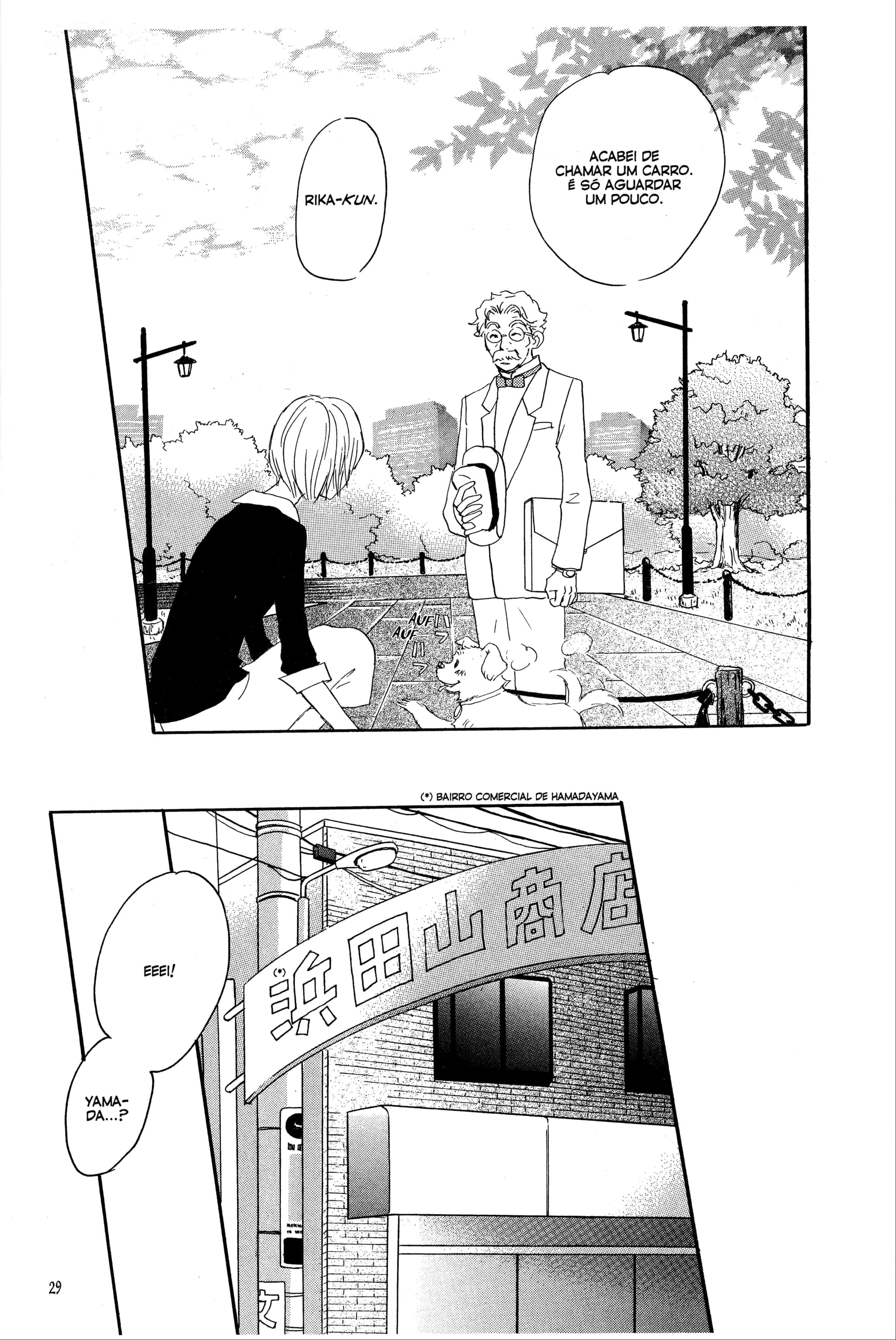 Hachimitsu to Clover, capítulo 23, página 3