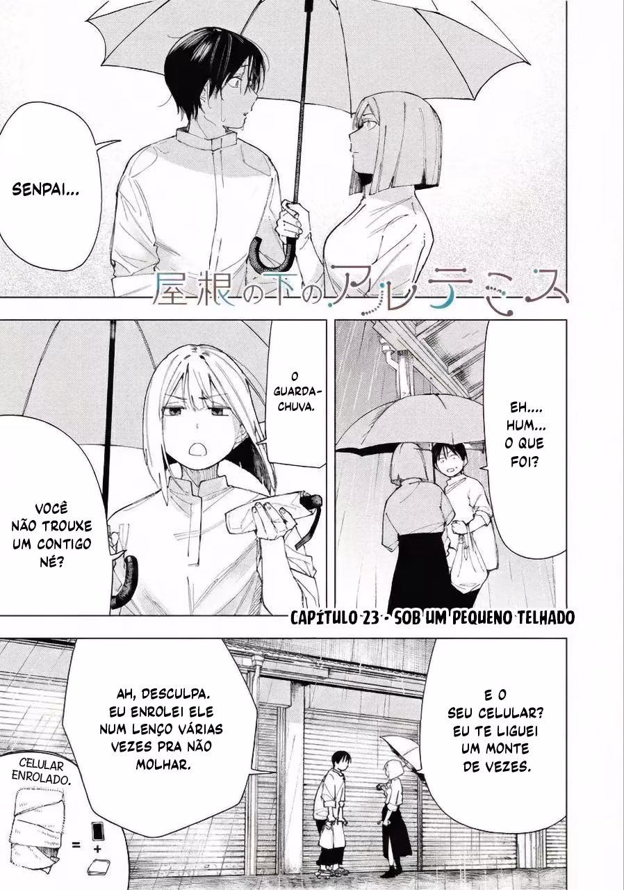 Yane no Shita no Artemis, capítulo 23, página 2