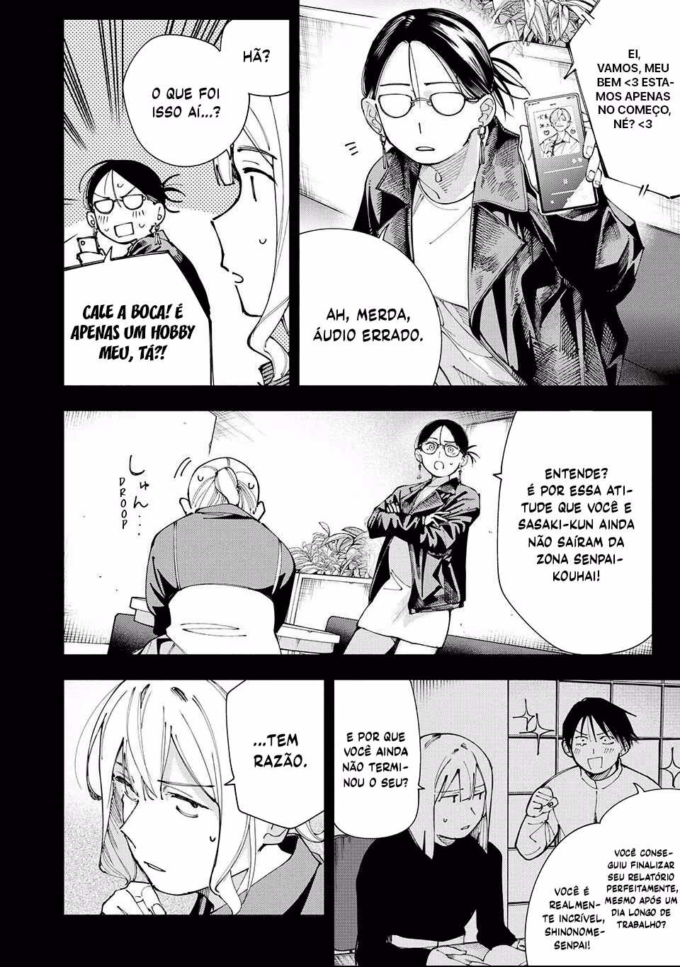 Yane no Shita no Artemis, capítulo 20, página 3