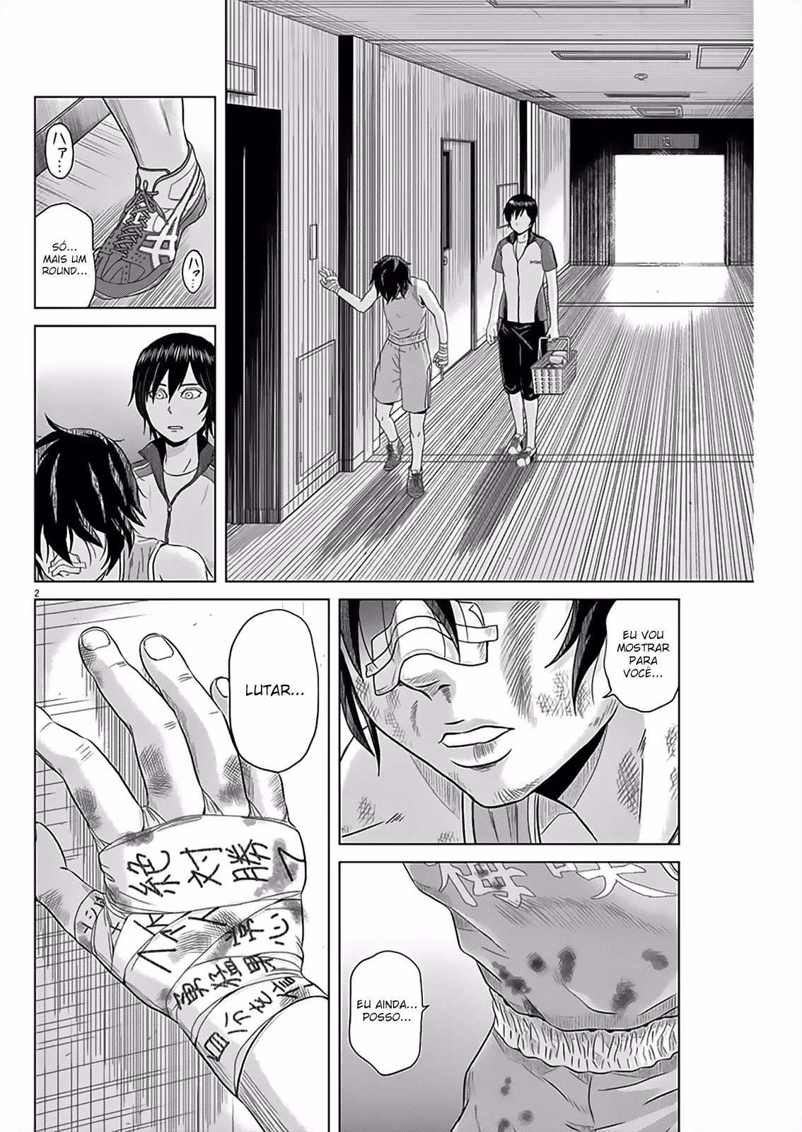 Saotome Senshu, Hitakakusu, capítulo 39, página 3