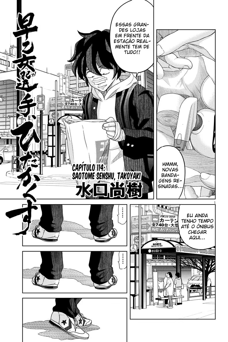 Saotome Senshu, Hitakakusu, capítulo 114, página 2