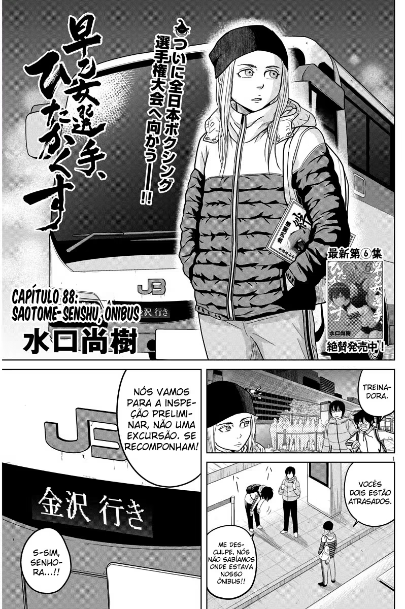 Saotome Senshu, Hitakakusu, capítulo 88, página 2