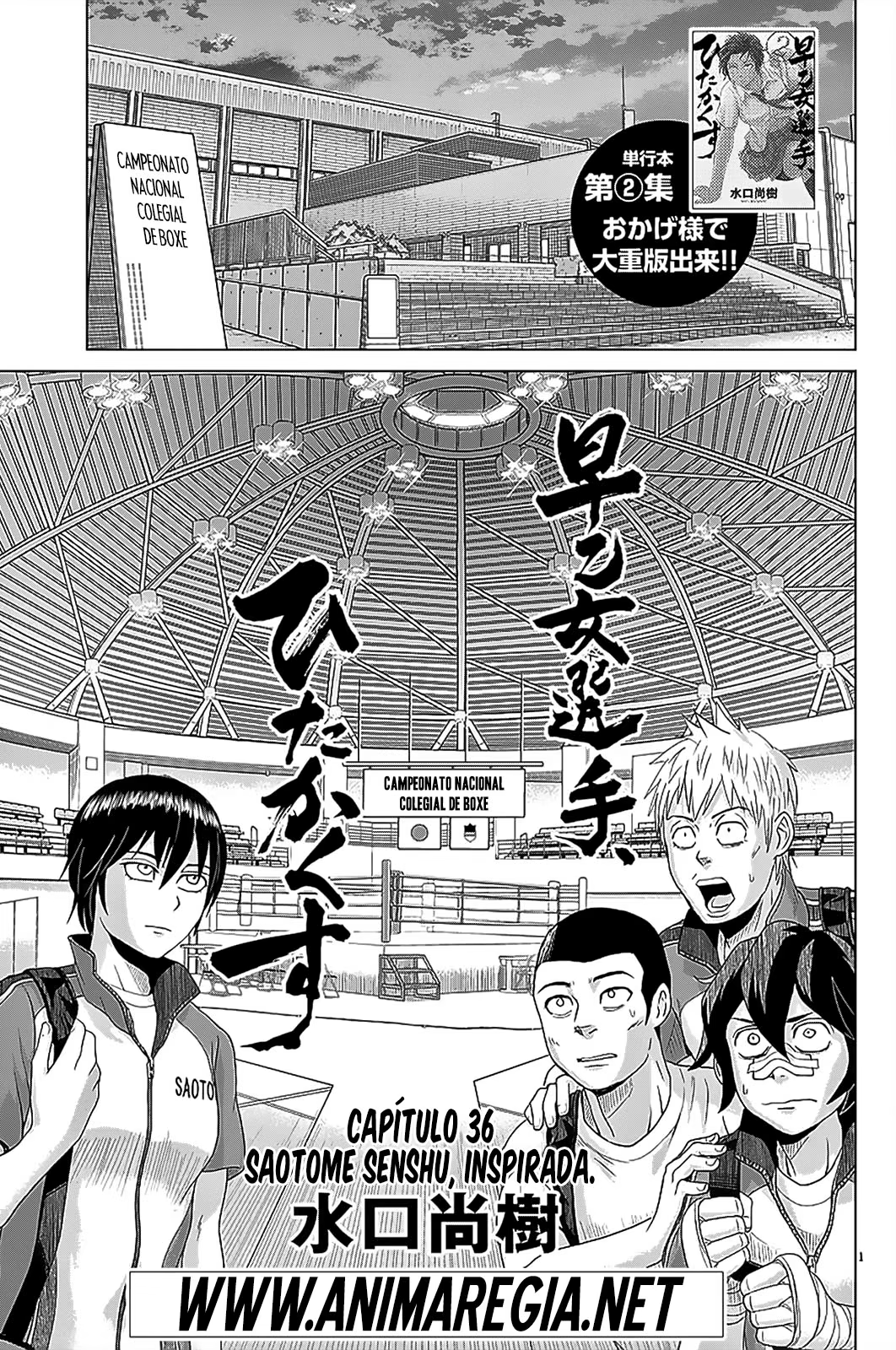 Saotome Senshu, Hitakakusu, capítulo 36, página 2