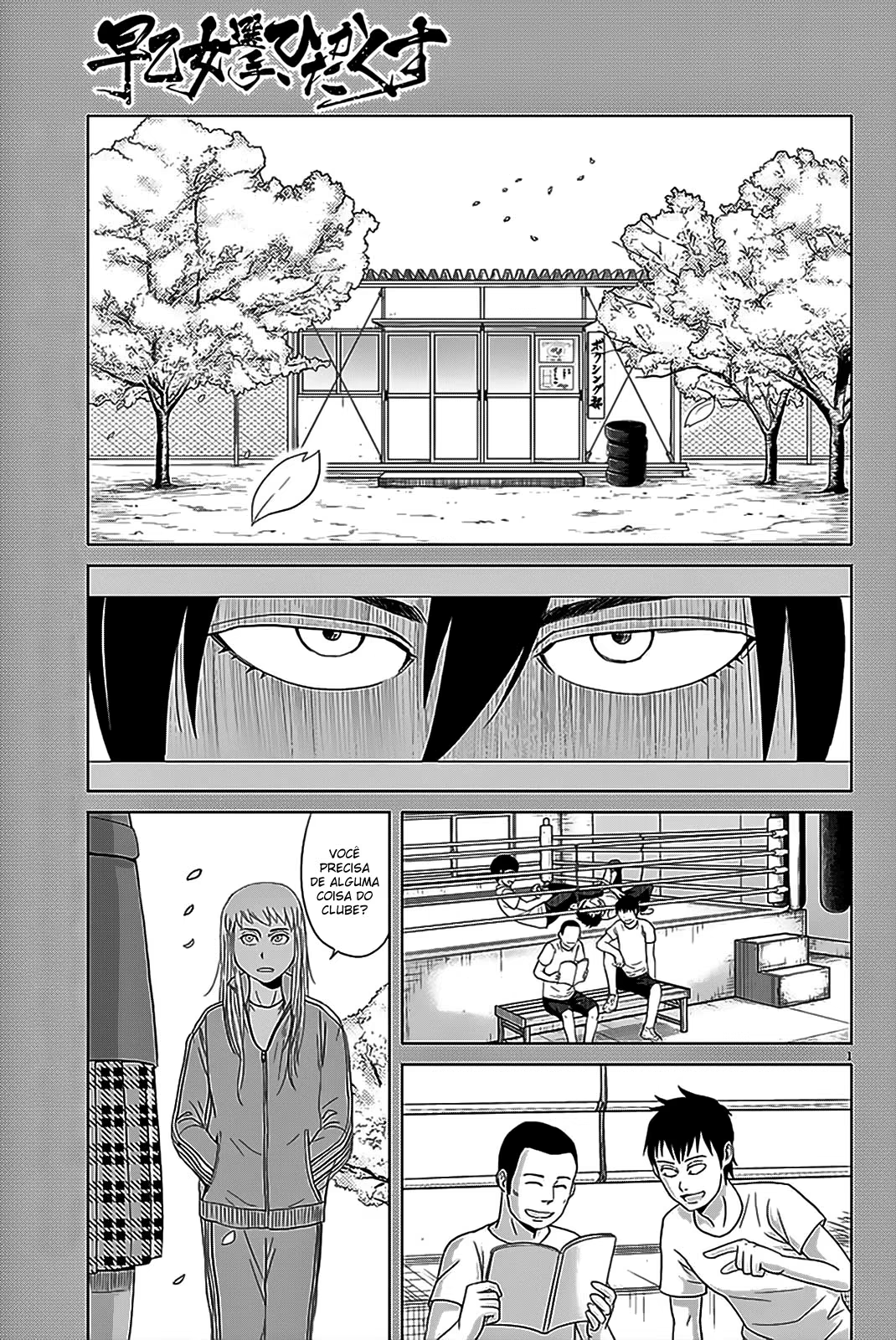 Saotome Senshu, Hitakakusu, capítulo 31, página 2