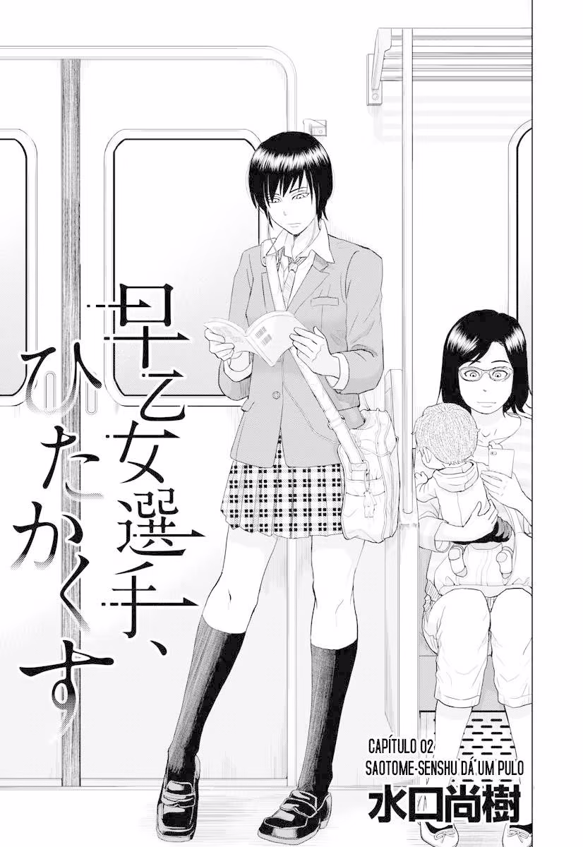 Saotome Senshu, Hitakakusu, capítulo 2, página 3