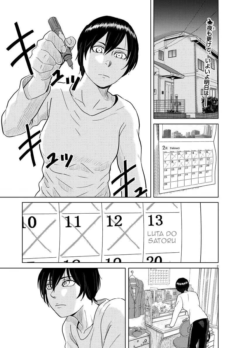Saotome Senshu, Hitakakusu, capítulo 115, página 3