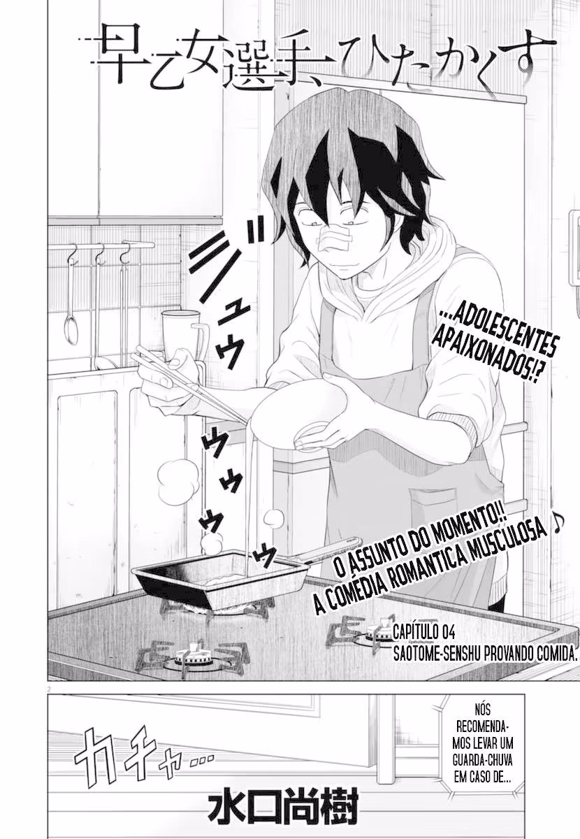 Saotome Senshu, Hitakakusu, capítulo 4, página 3
