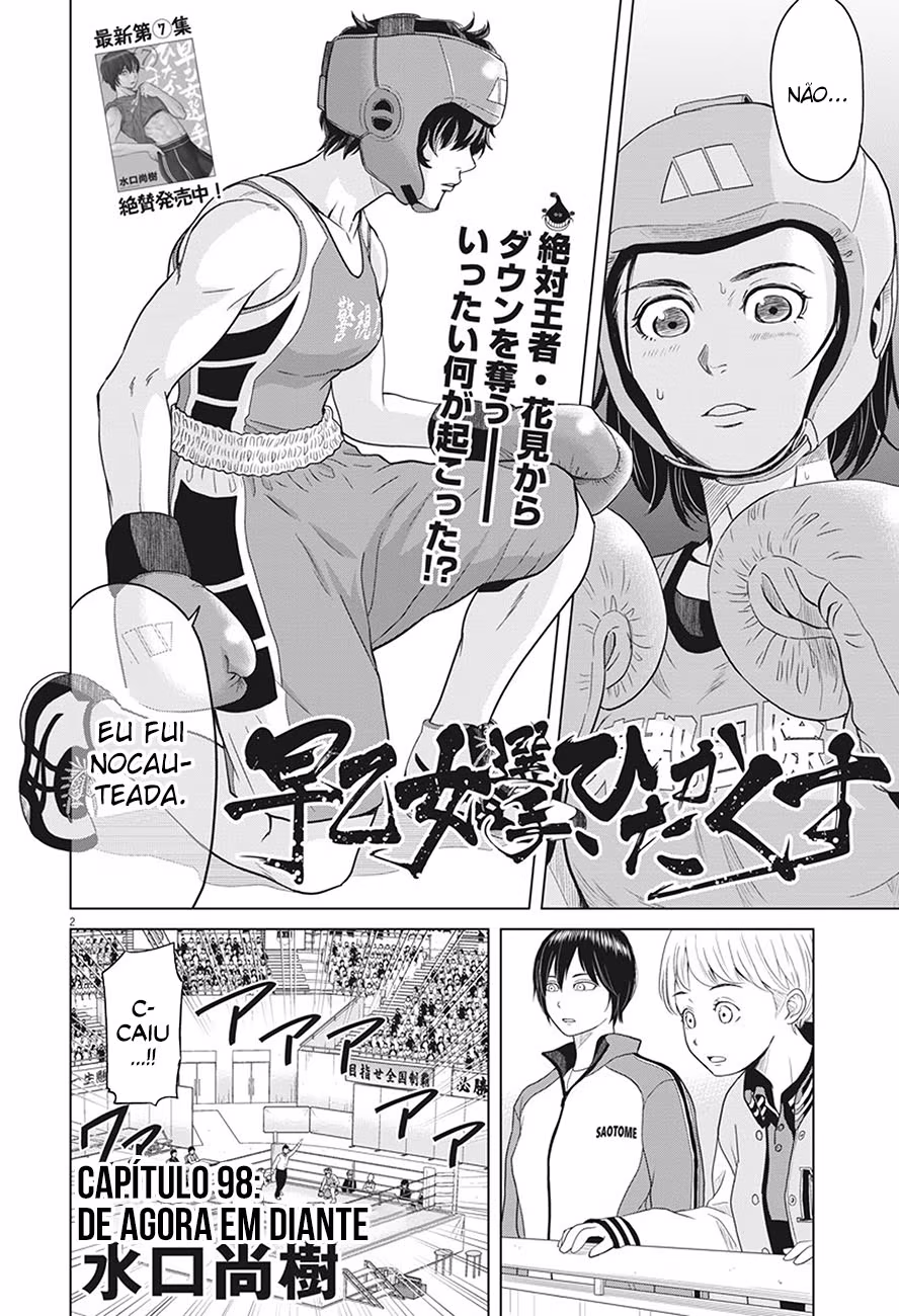 Saotome Senshu, Hitakakusu, capítulo 98, página 3