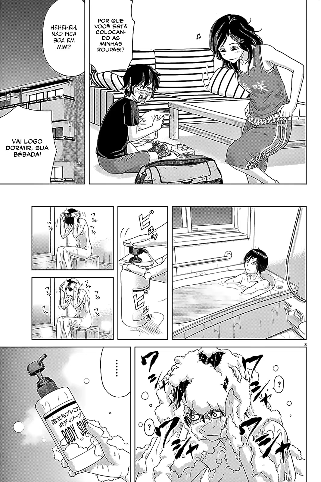 Saotome Senshu, Hitakakusu, capítulo 33, página 4