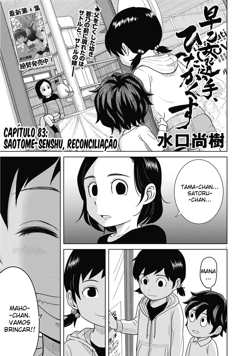 Saotome Senshu, Hitakakusu, capítulo 83, página 2