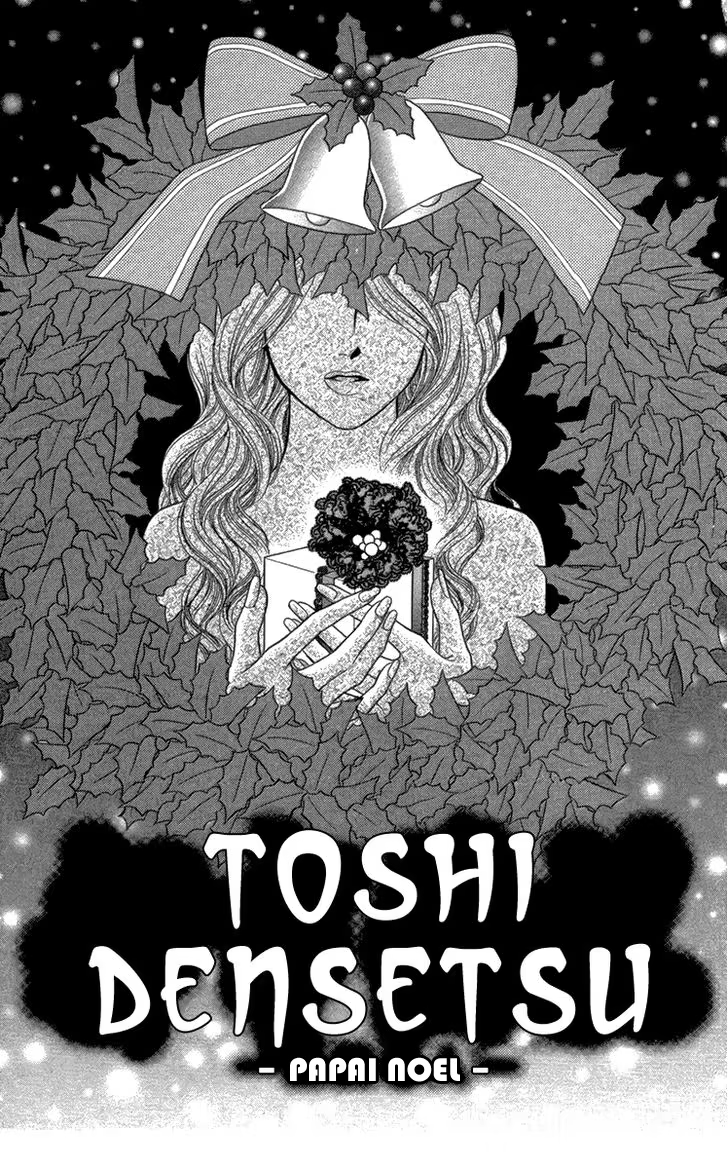 Toshi Densetsu, capítulo 11, página 2