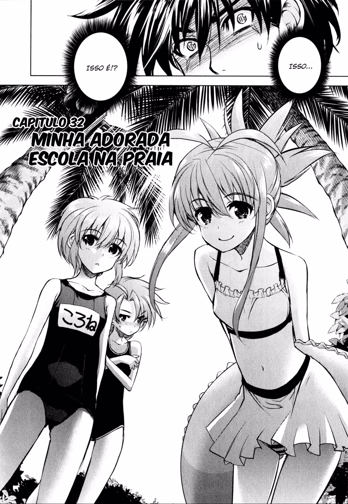 Ichiban Ushiro no Daimaou, capítulo 32, página 2