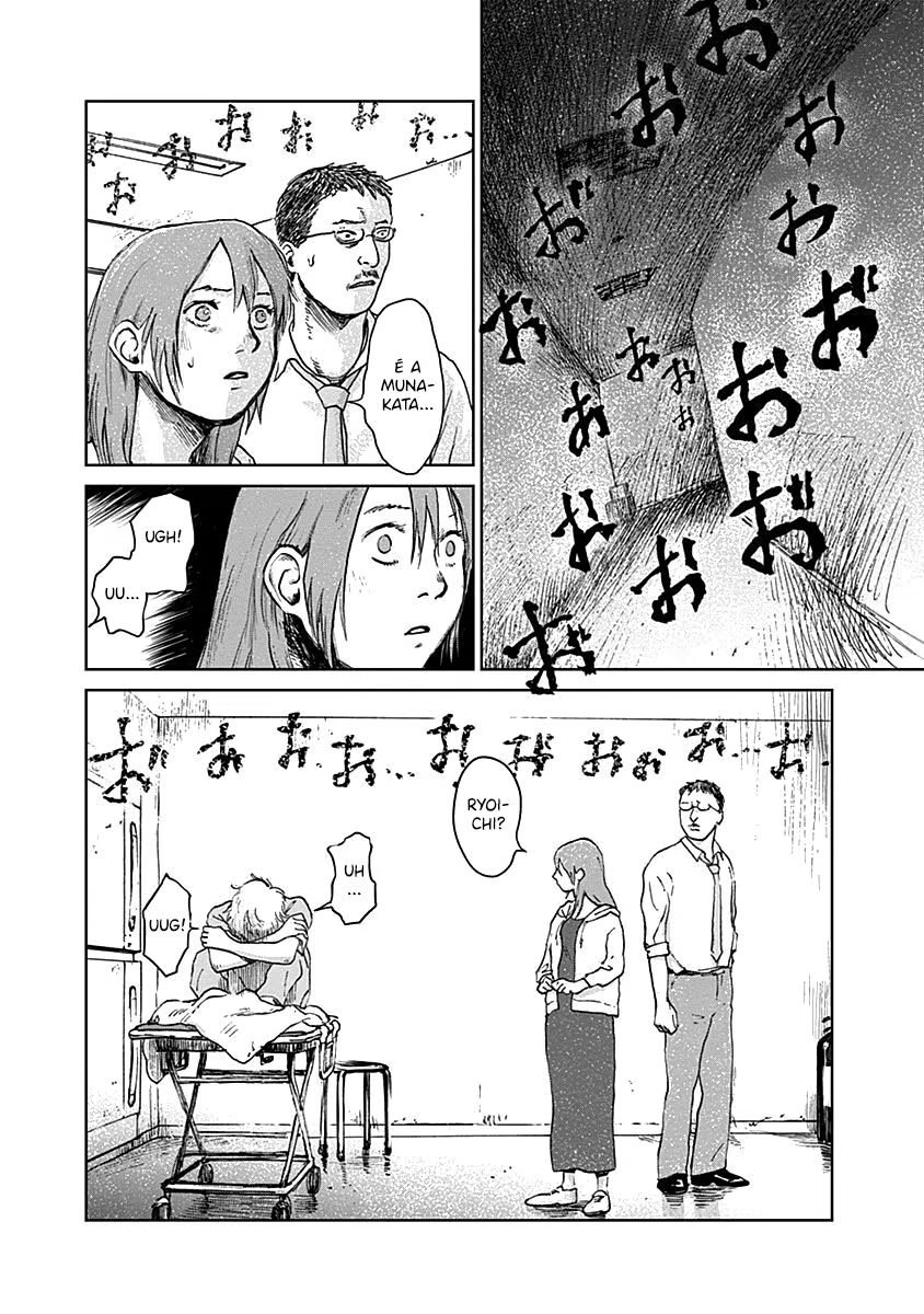 Mushihime, capítulo 19, página 2